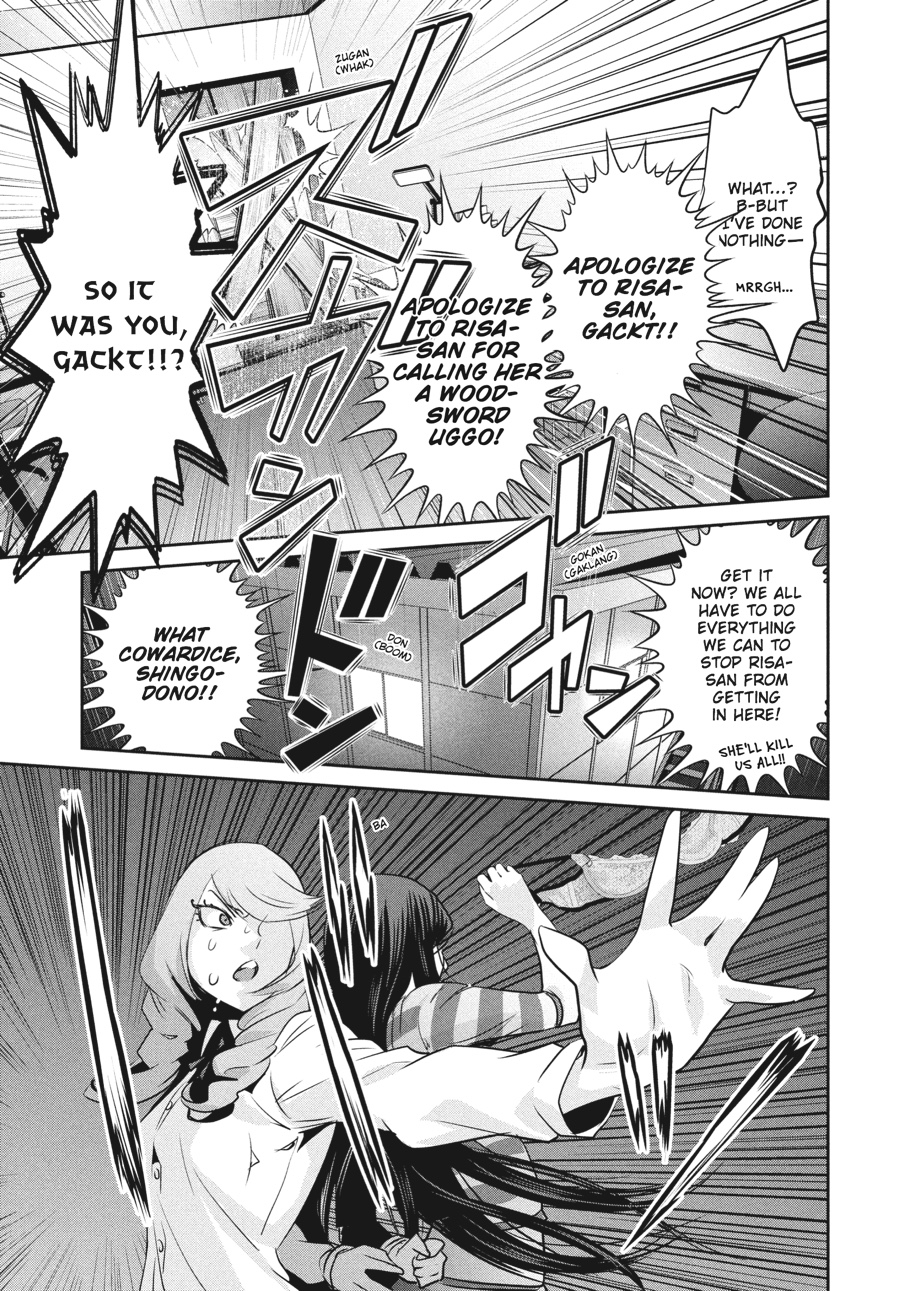 Prison School Chapter 161 - Page 13