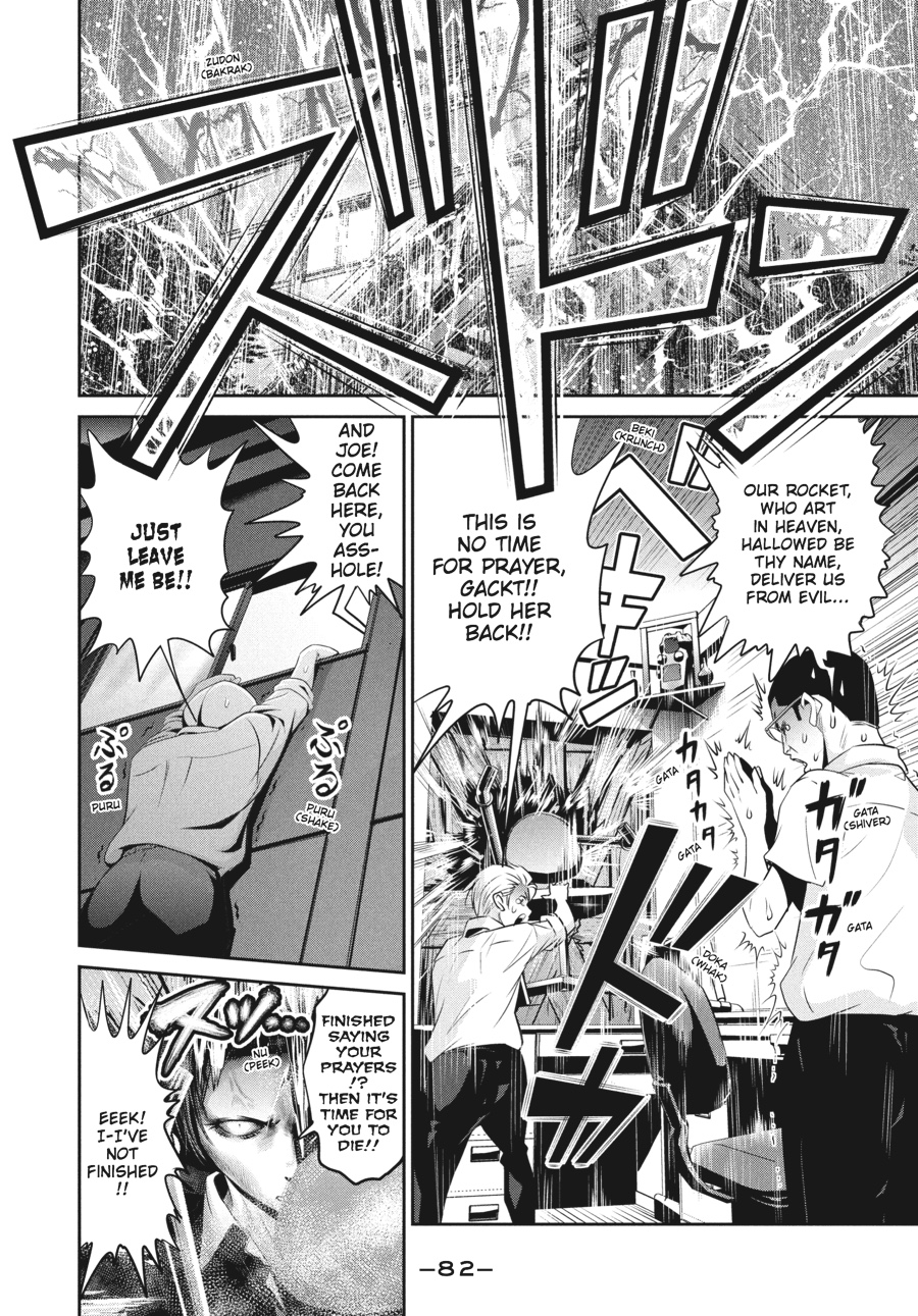 Prison School Chapter 163 - Page 6