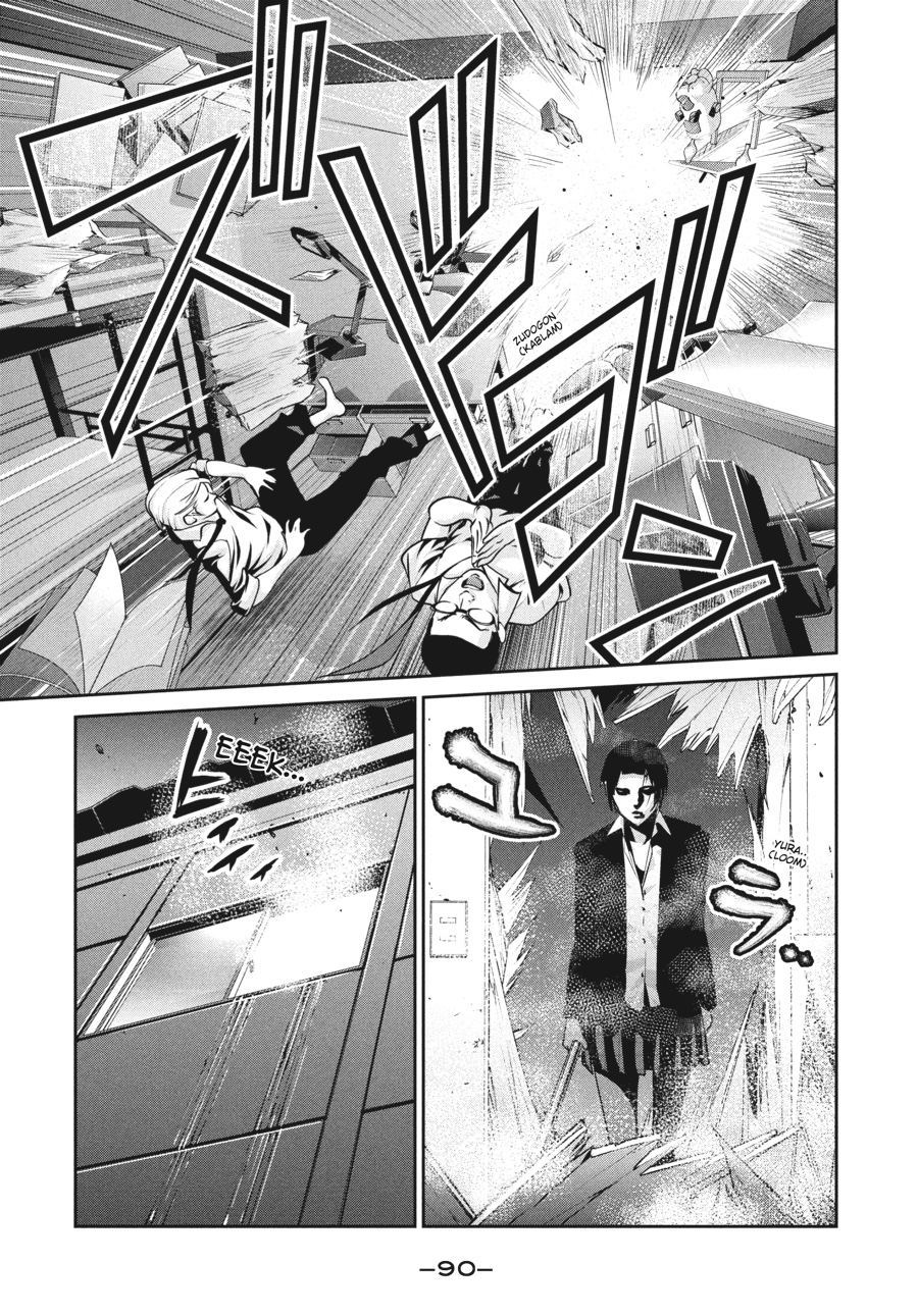 Prison School Chapter 163 - Page 14
