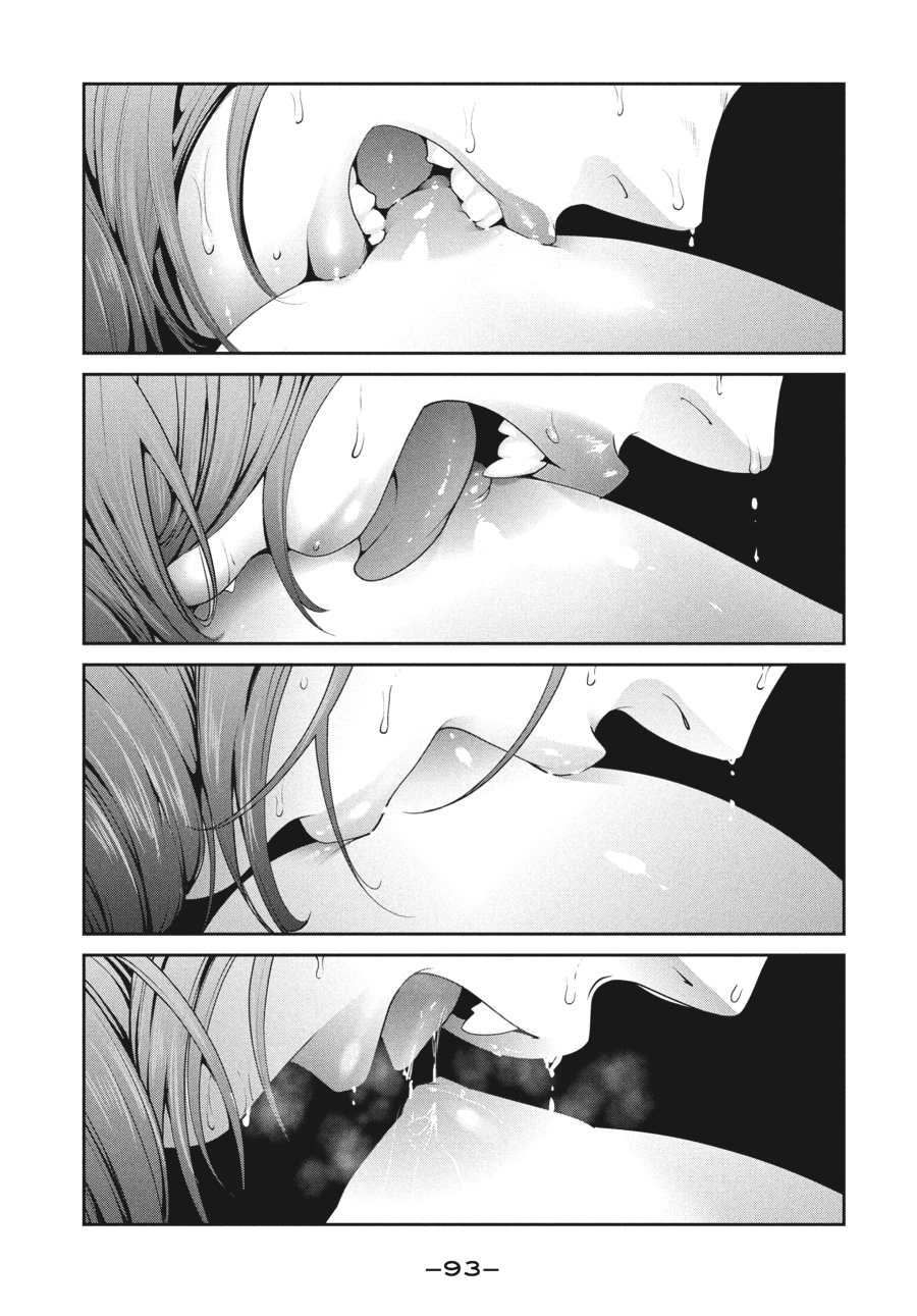 Prison School Chapter 163 - Page 17