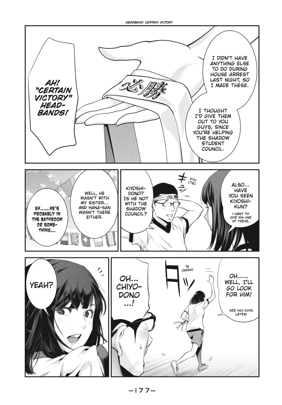 Prison School Chapter 168 - Page 11