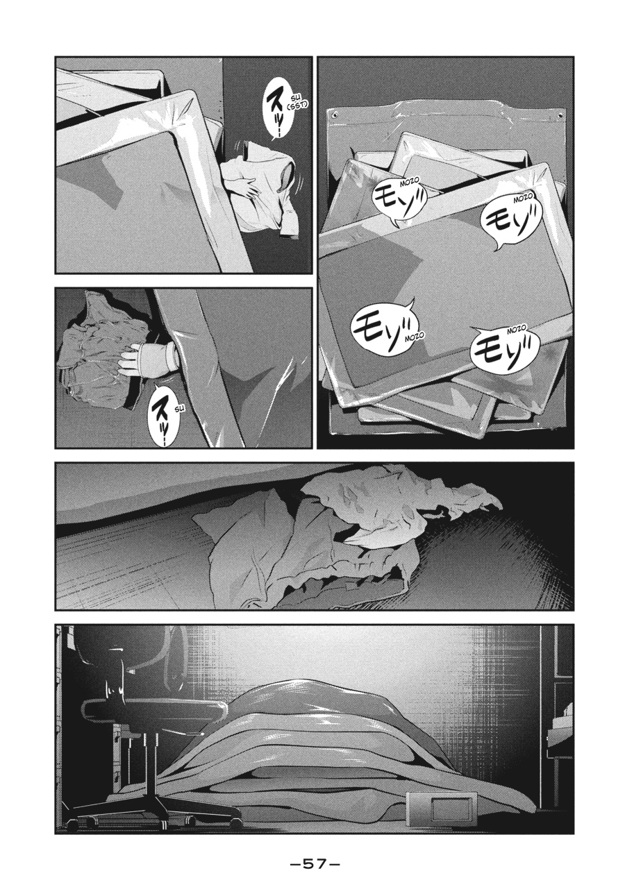 Prison School Chapter 171 - Page 17