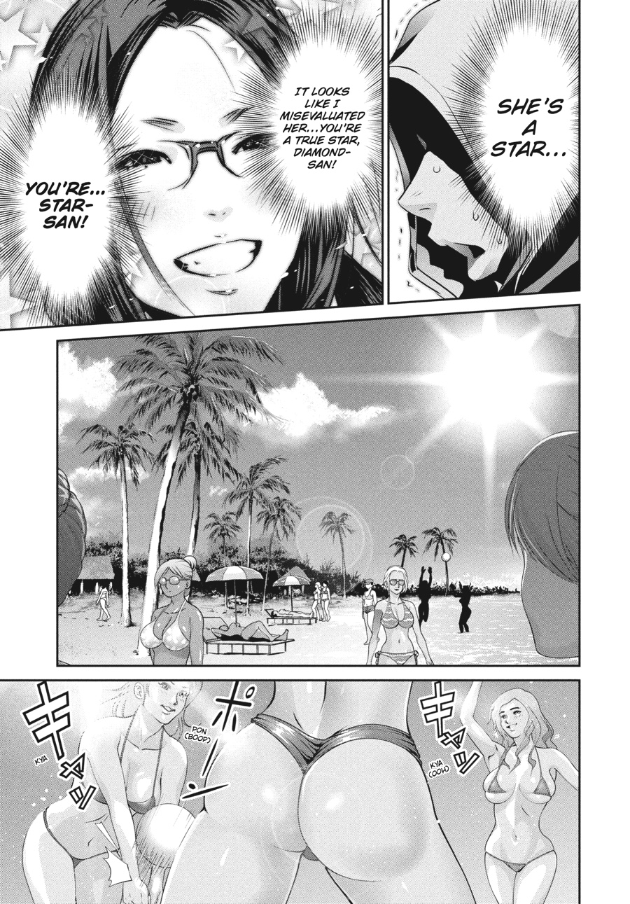 Prison School Chapter 175 - Page 7