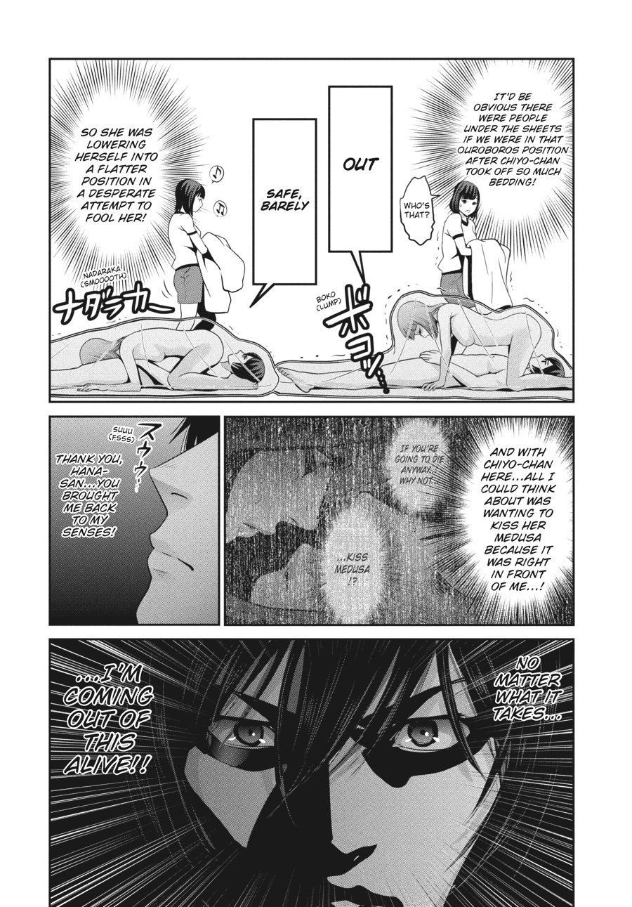 Prison School Chapter 175 - Page 17