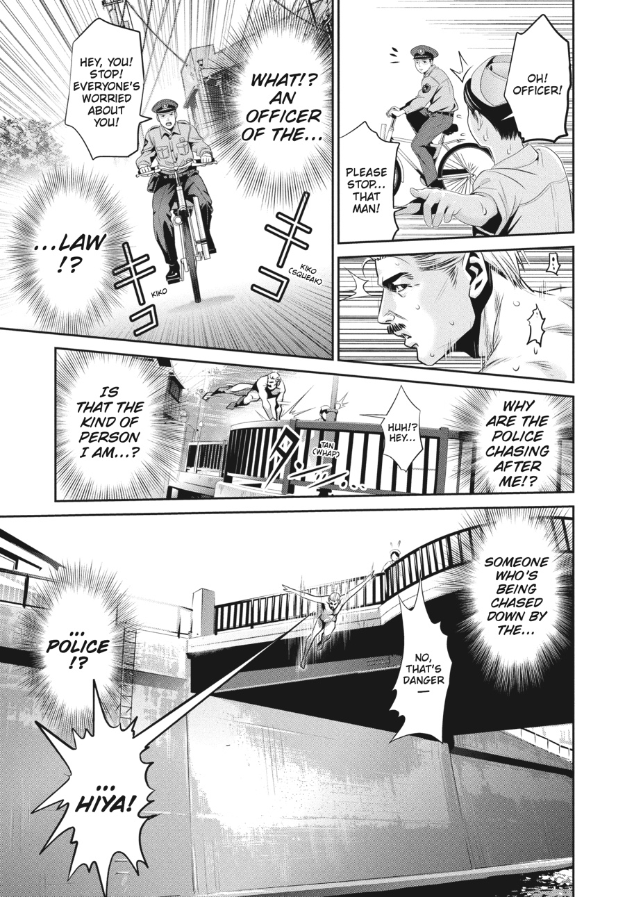 Prison School Chapter 177 - Page 7