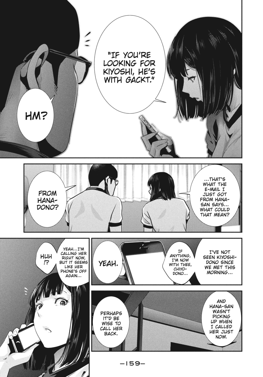 Prison School Chapter 177 - Page 9