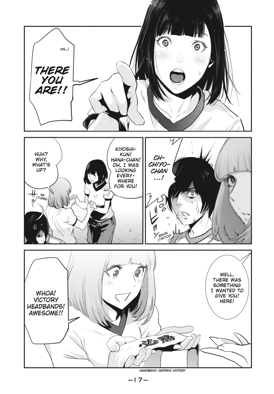 Prison School Chapter 179 - Page 17