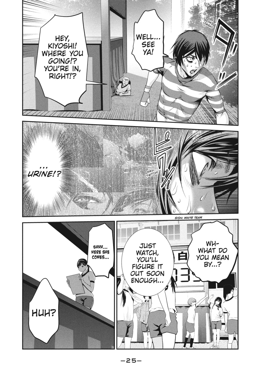 Prison School Chapter 180 - Page 3