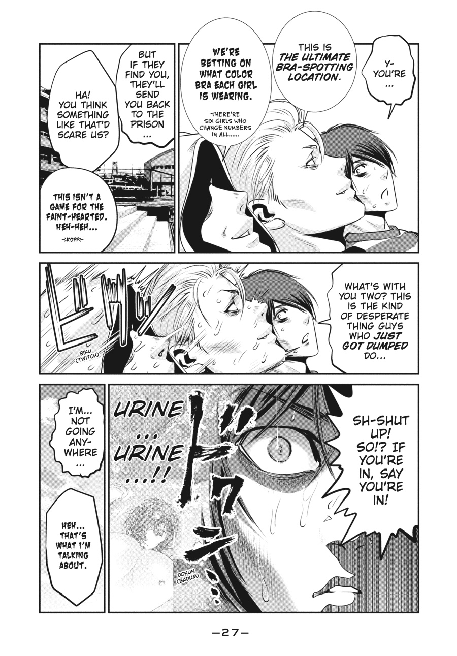 Prison School Chapter 180 - Page 5