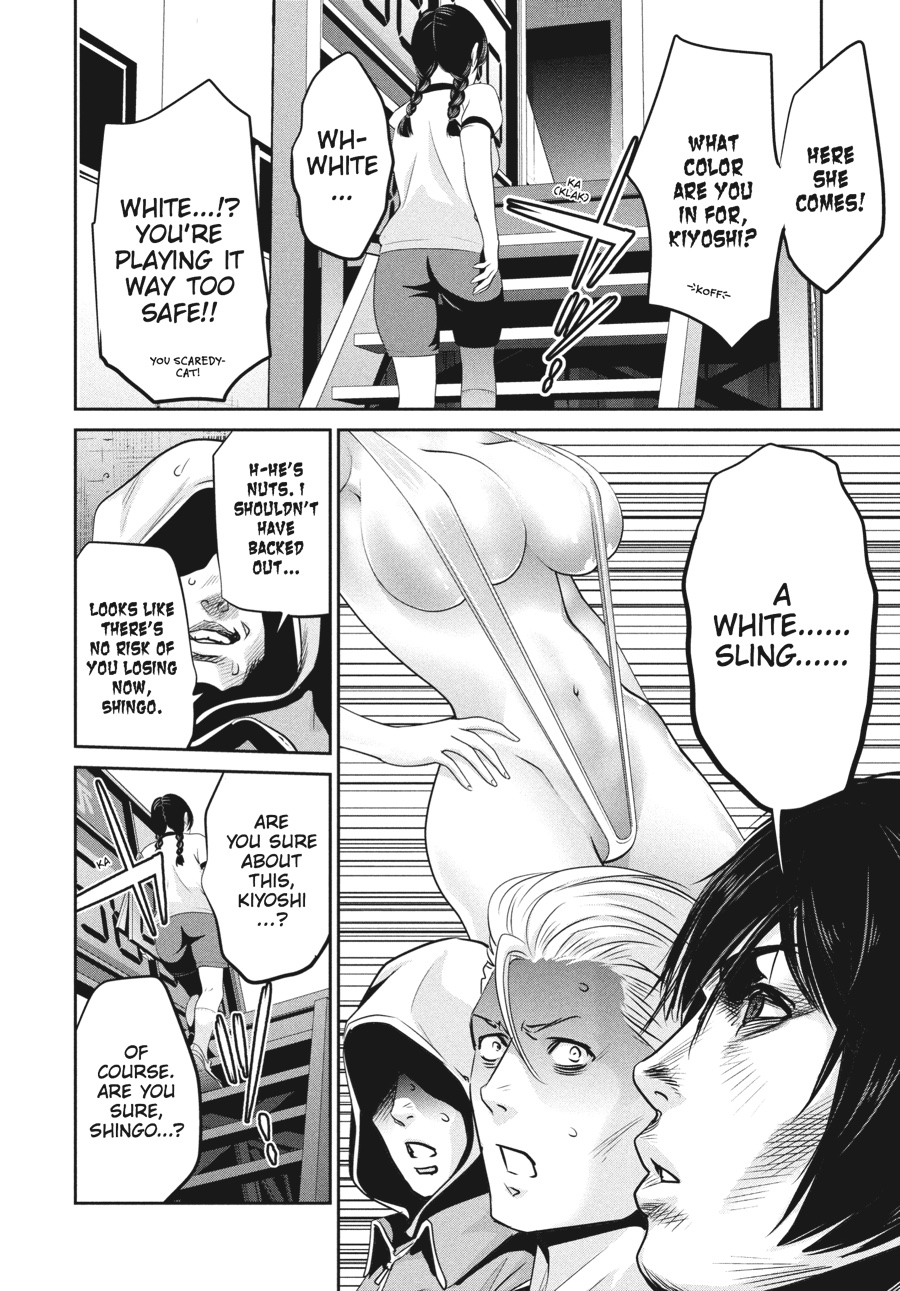 Prison School Chapter 180 - Page 8