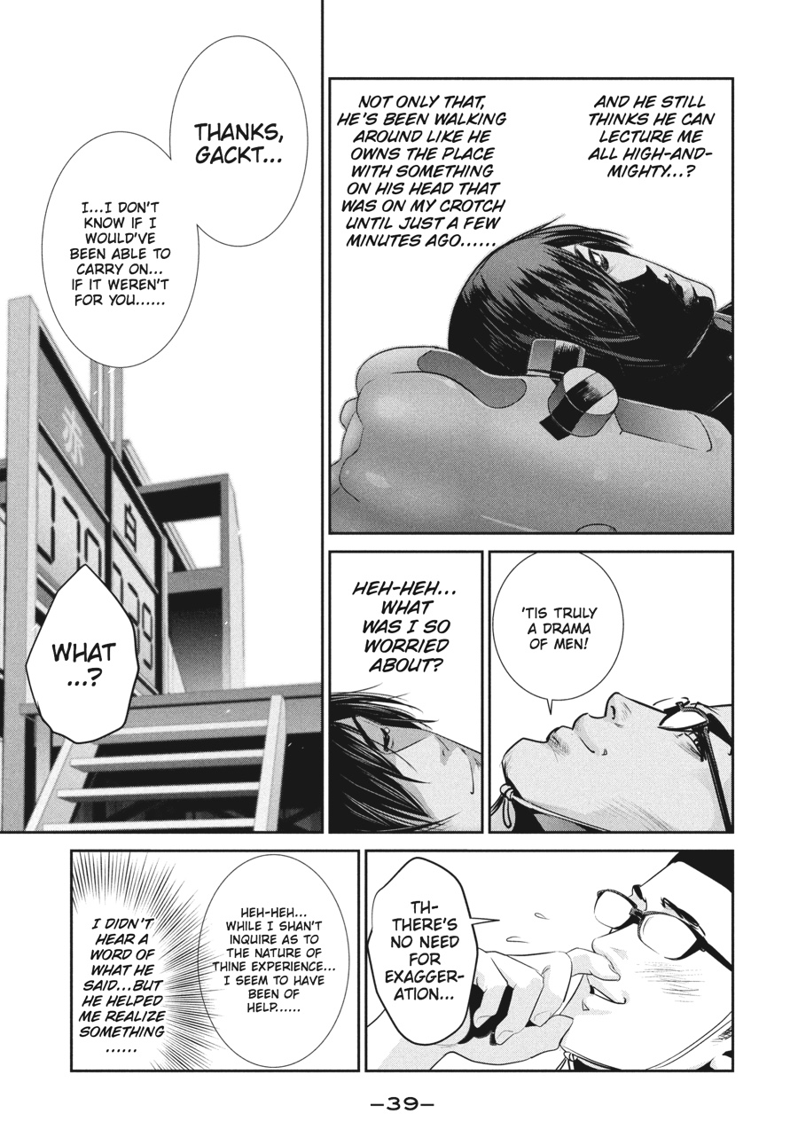 Prison School Chapter 180 - Page 17