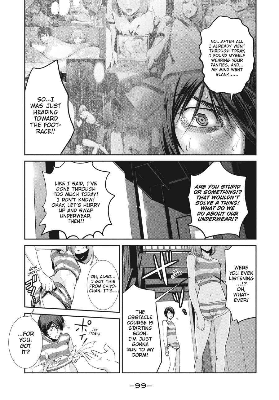 Prison School Chapter 184 - Page 5