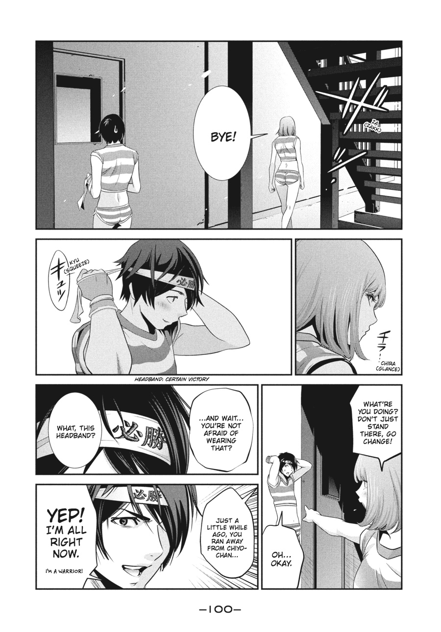 Prison School Chapter 184 - Page 6
