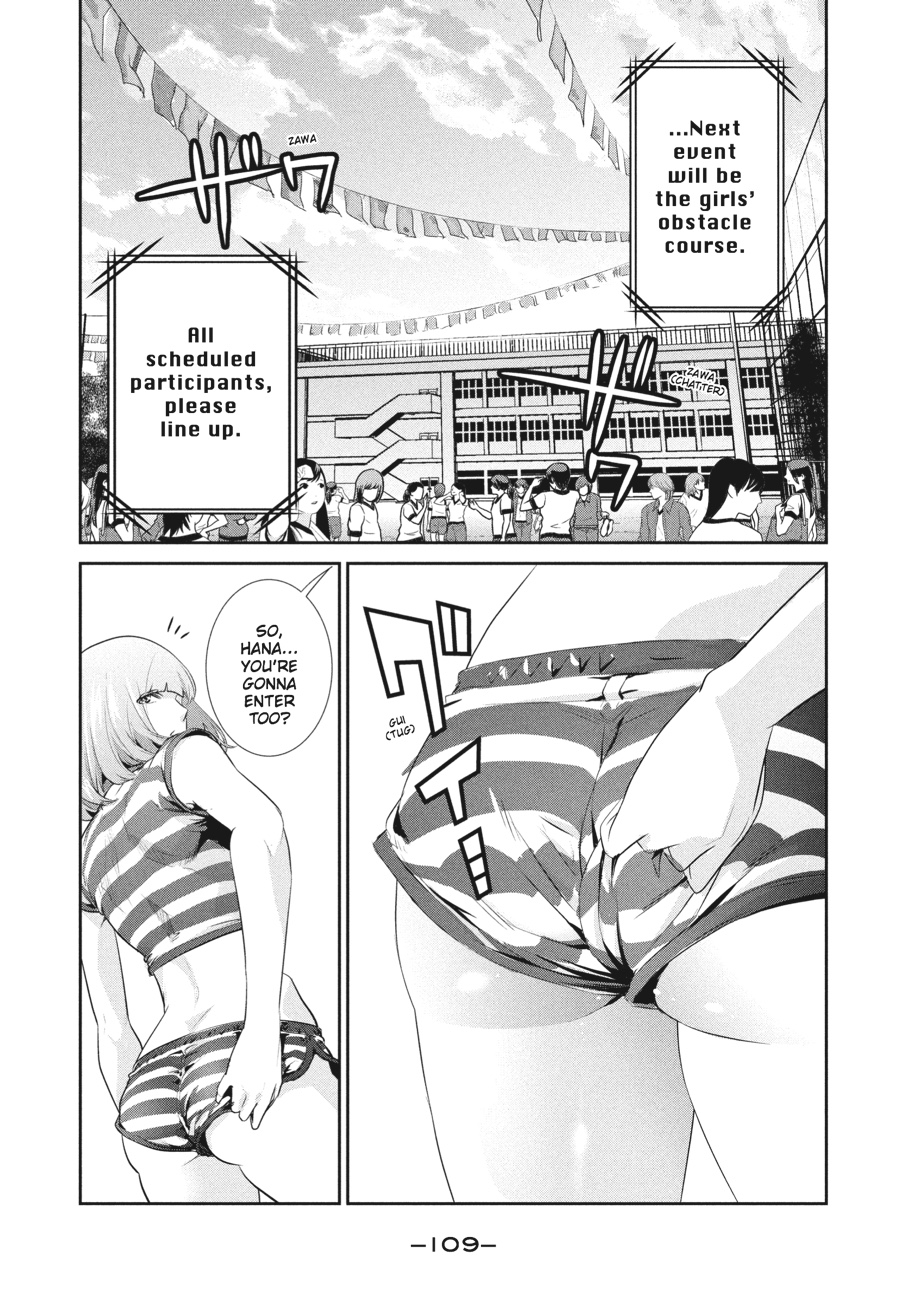 Prison School Chapter 184 - Page 15