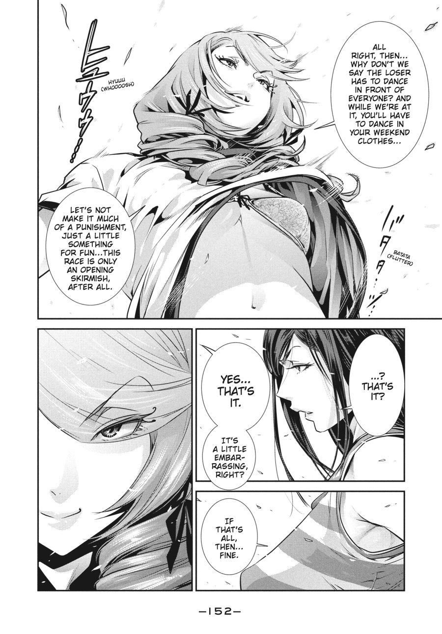 Prison School Chapter 187 - Page 4