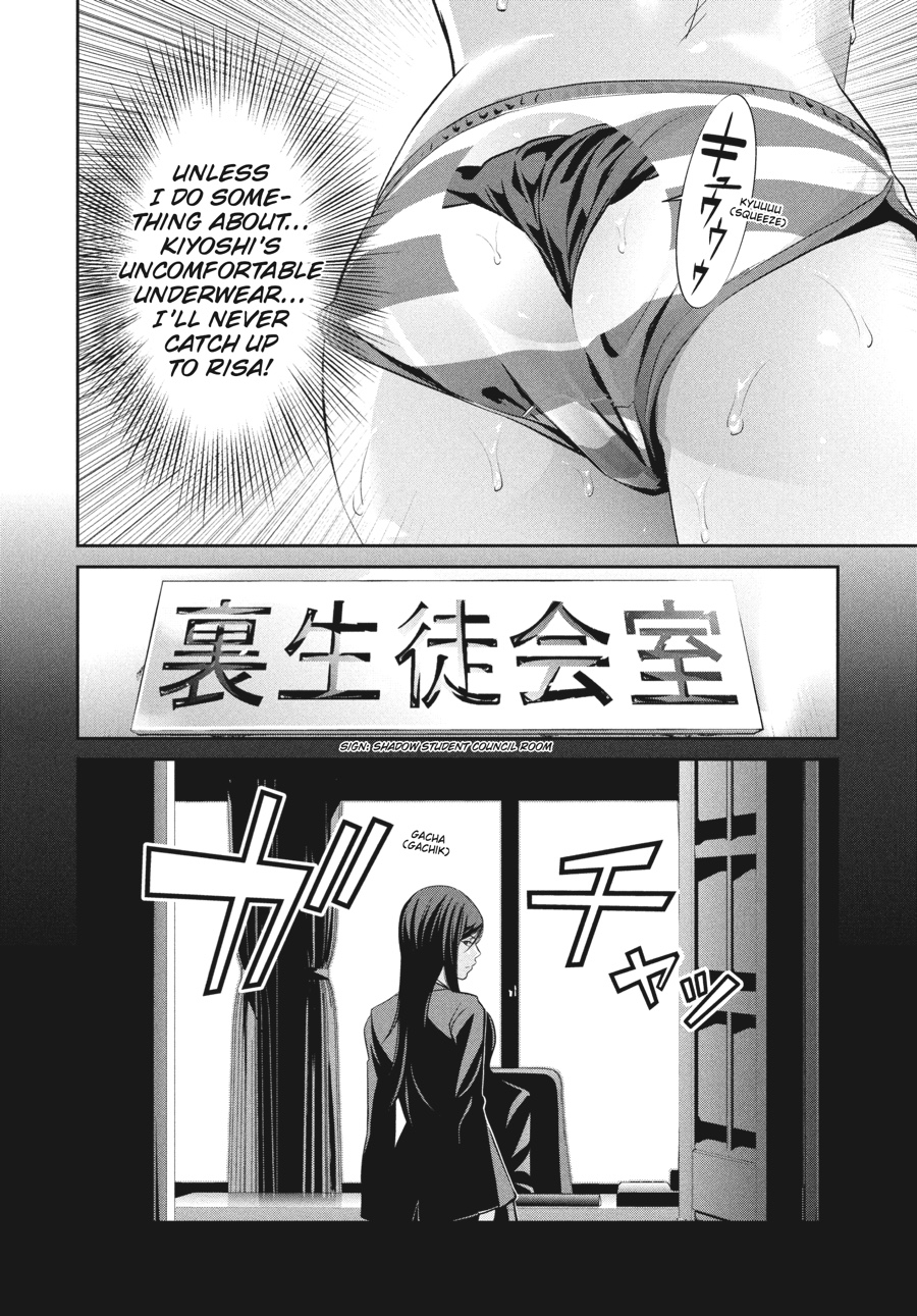 Prison School Chapter 187 - Page 12