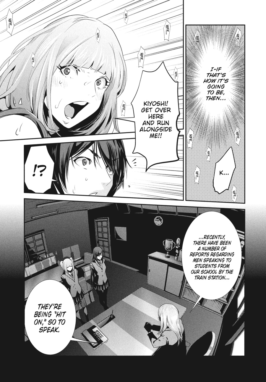 Prison School Chapter 187 - Page 15