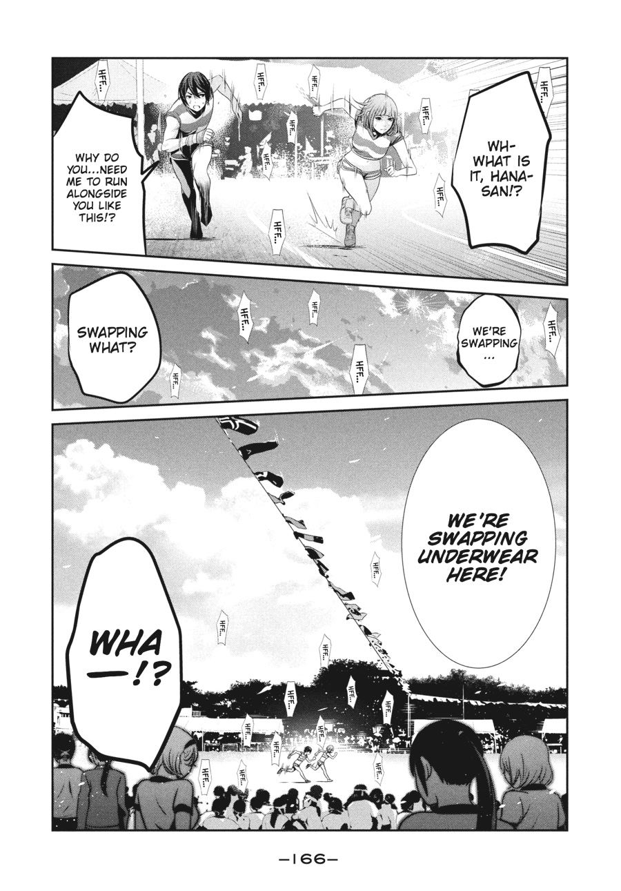 Prison School Chapter 187 - Page 18