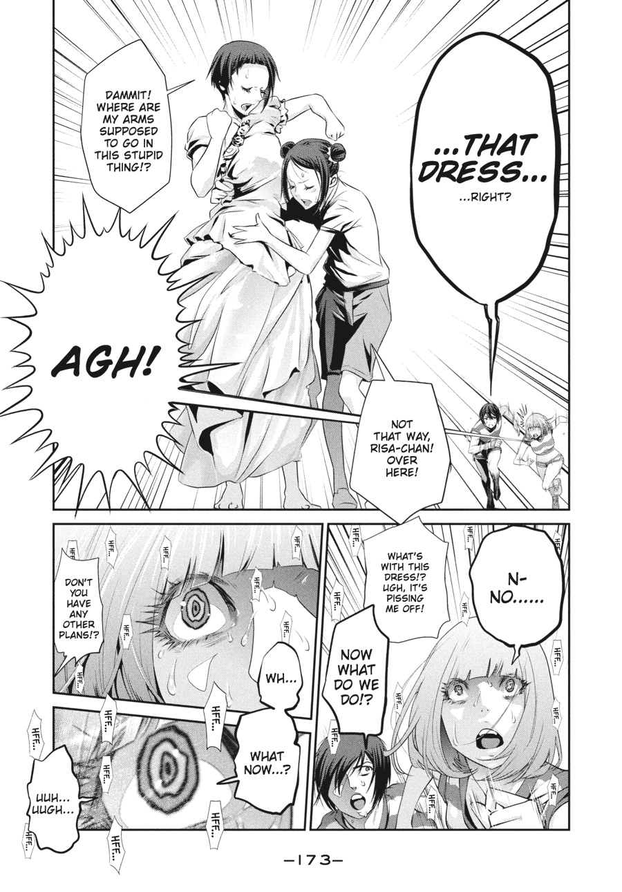 Prison School Chapter 188 - Page 7