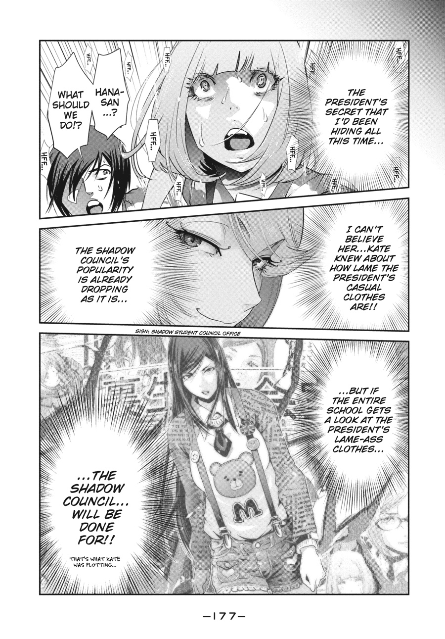 Prison School Chapter 188 - Page 11