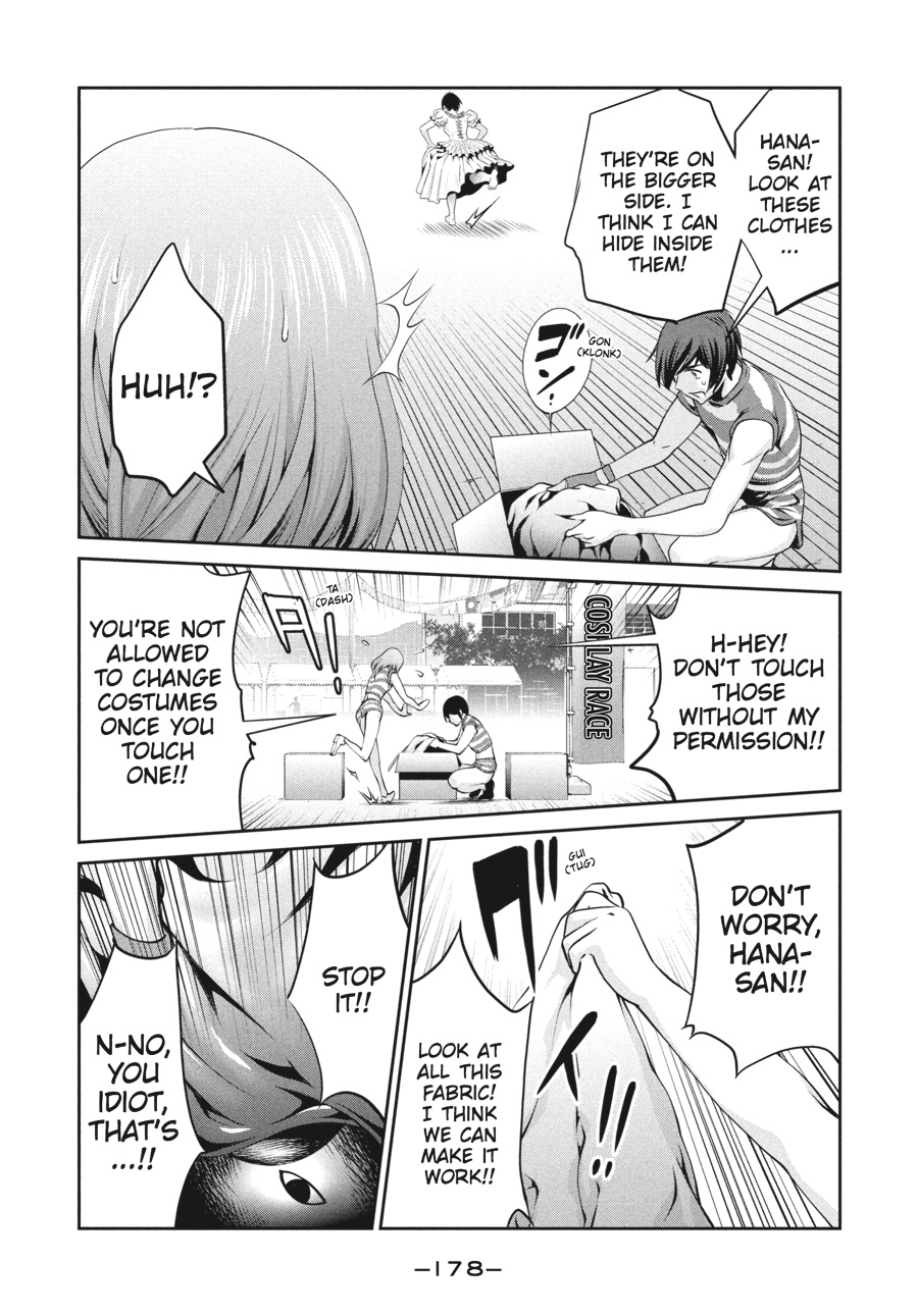 Prison School Chapter 188 - Page 12