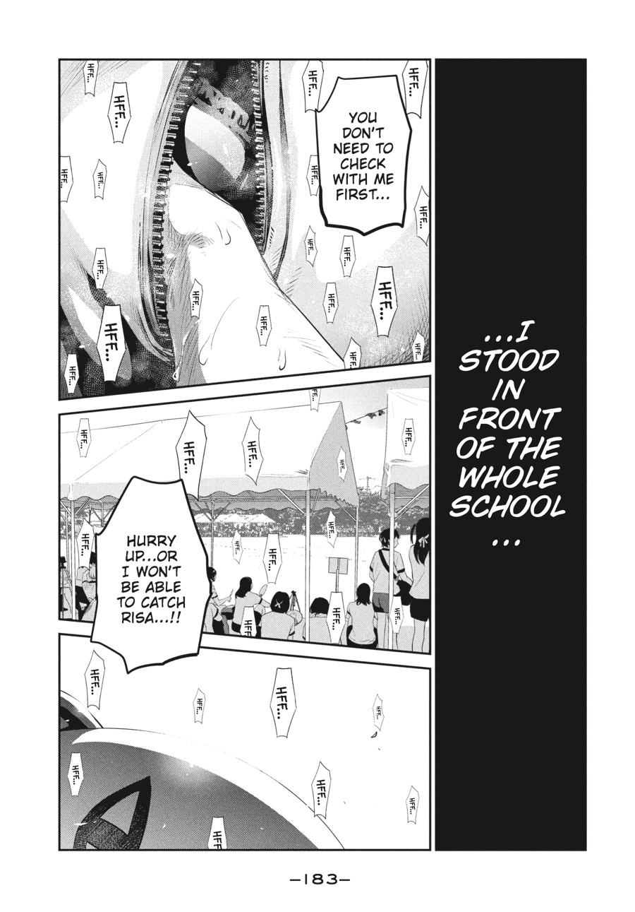 Prison School Chapter 188 - Page 17