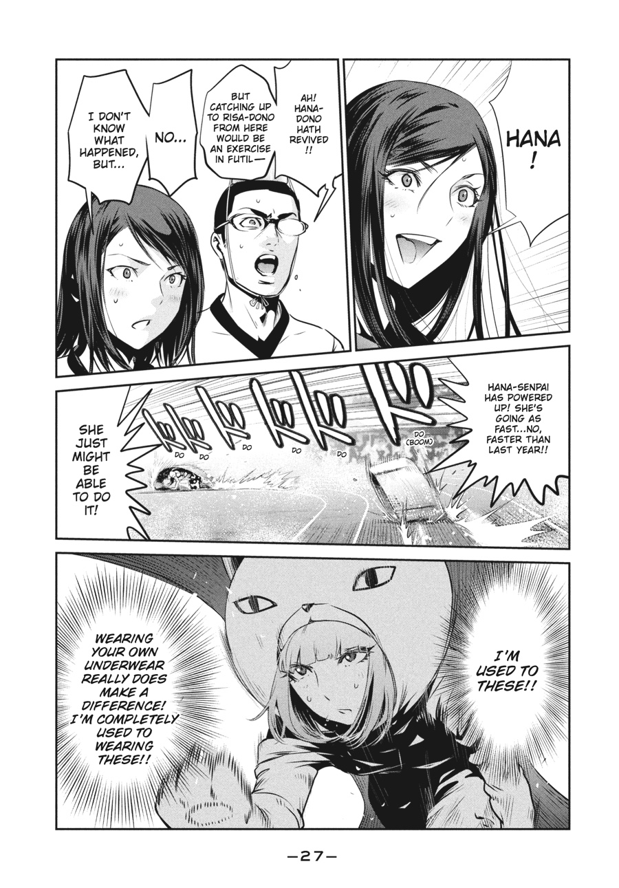 Prison School Chapter 190 - Page 5
