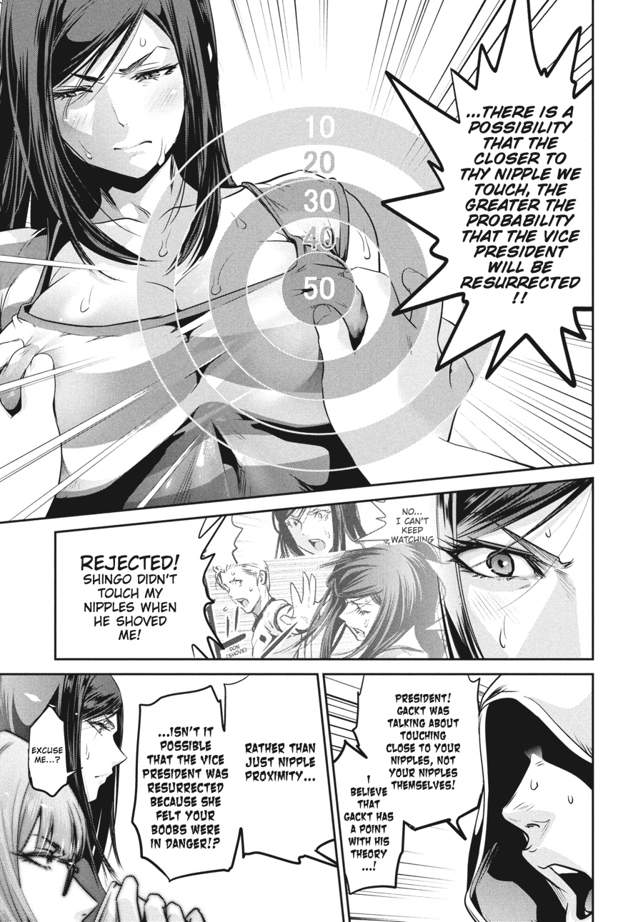 Prison School Chapter 192 - Page 7