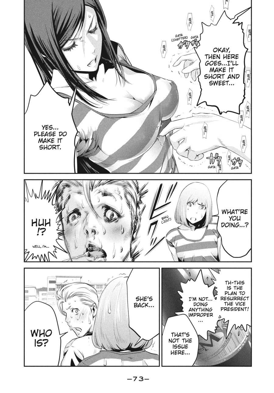 Prison School Chapter 192 - Page 15