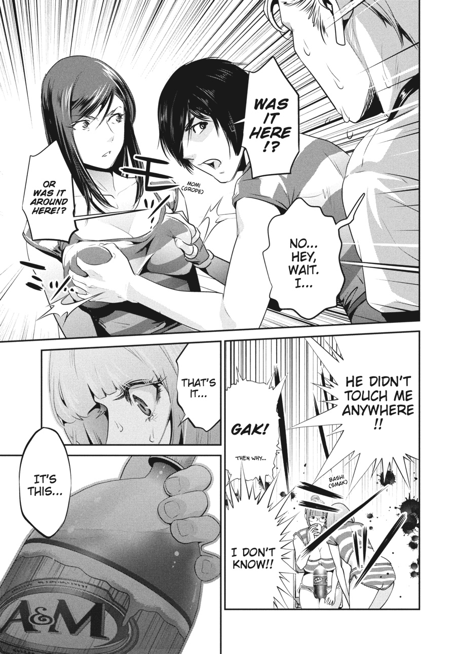 Prison School Chapter 192 - Page 17
