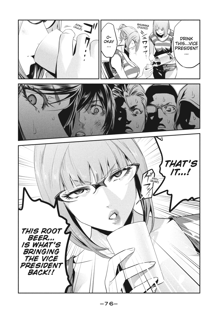 Prison School Chapter 192 - Page 18