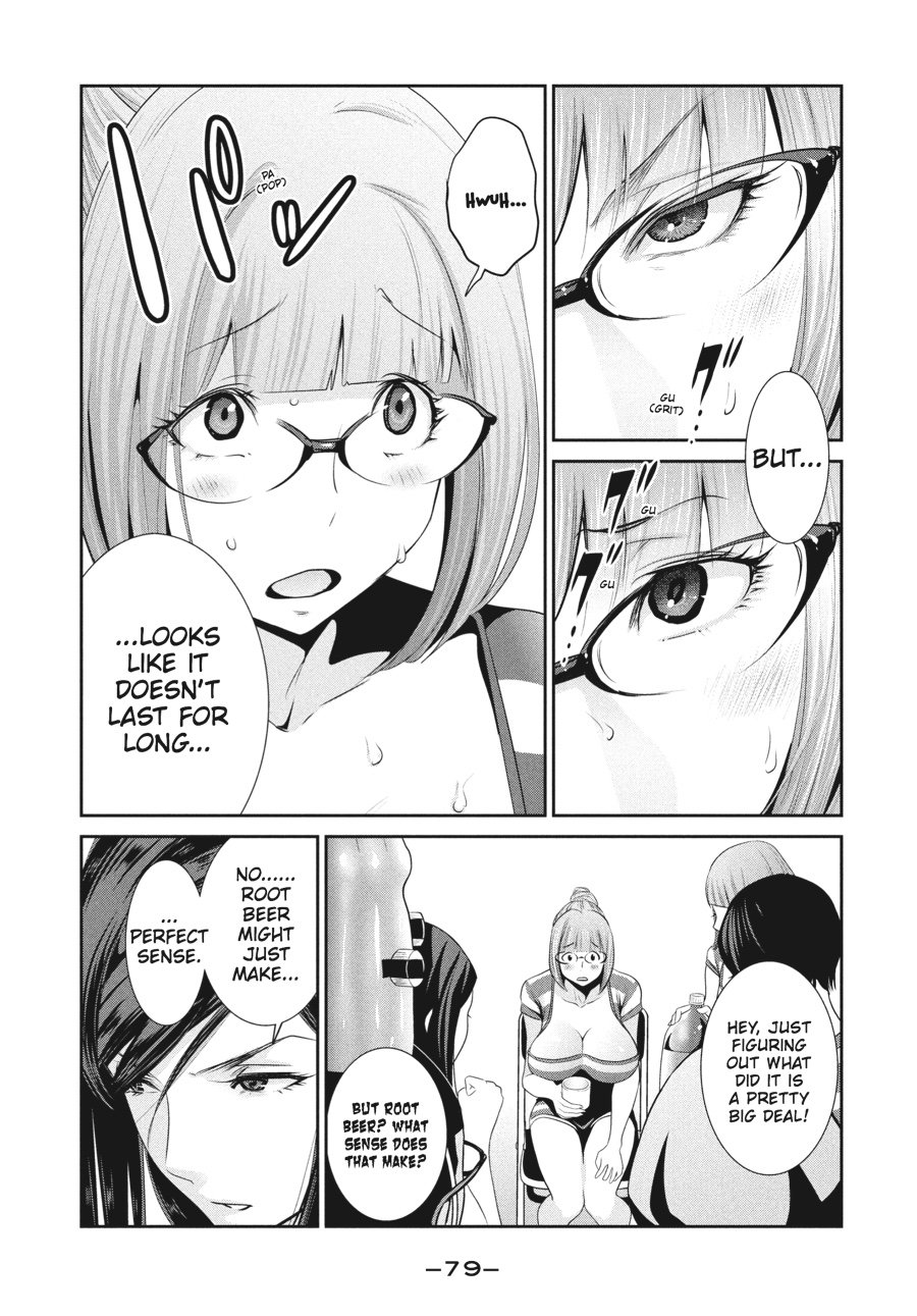 Prison School Chapter 193 - Page 3