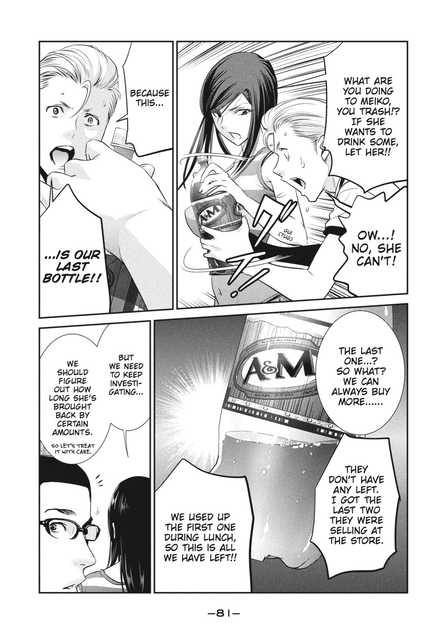 Prison School Chapter 193 - Page 5