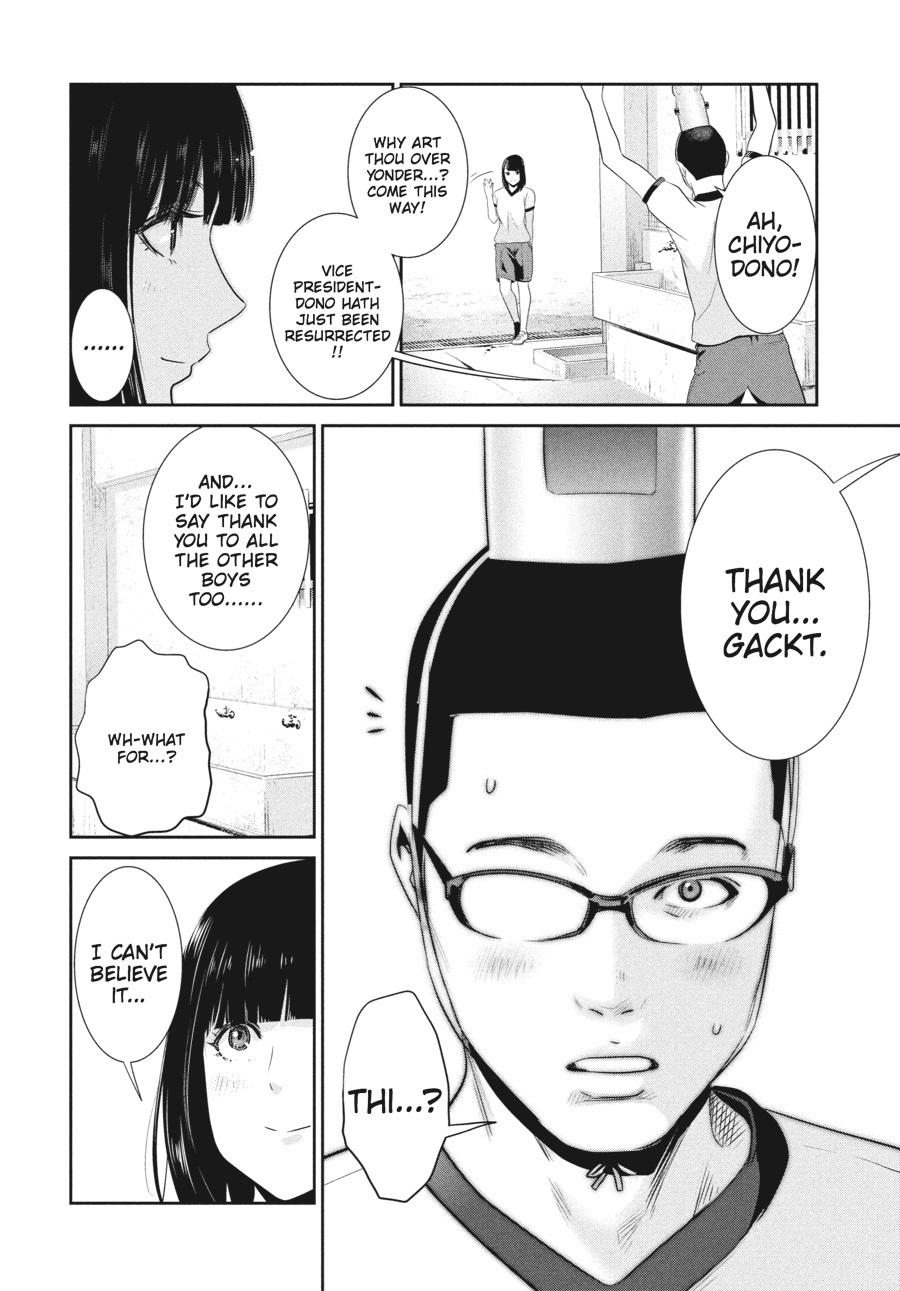 Prison School Chapter 193 - Page 6