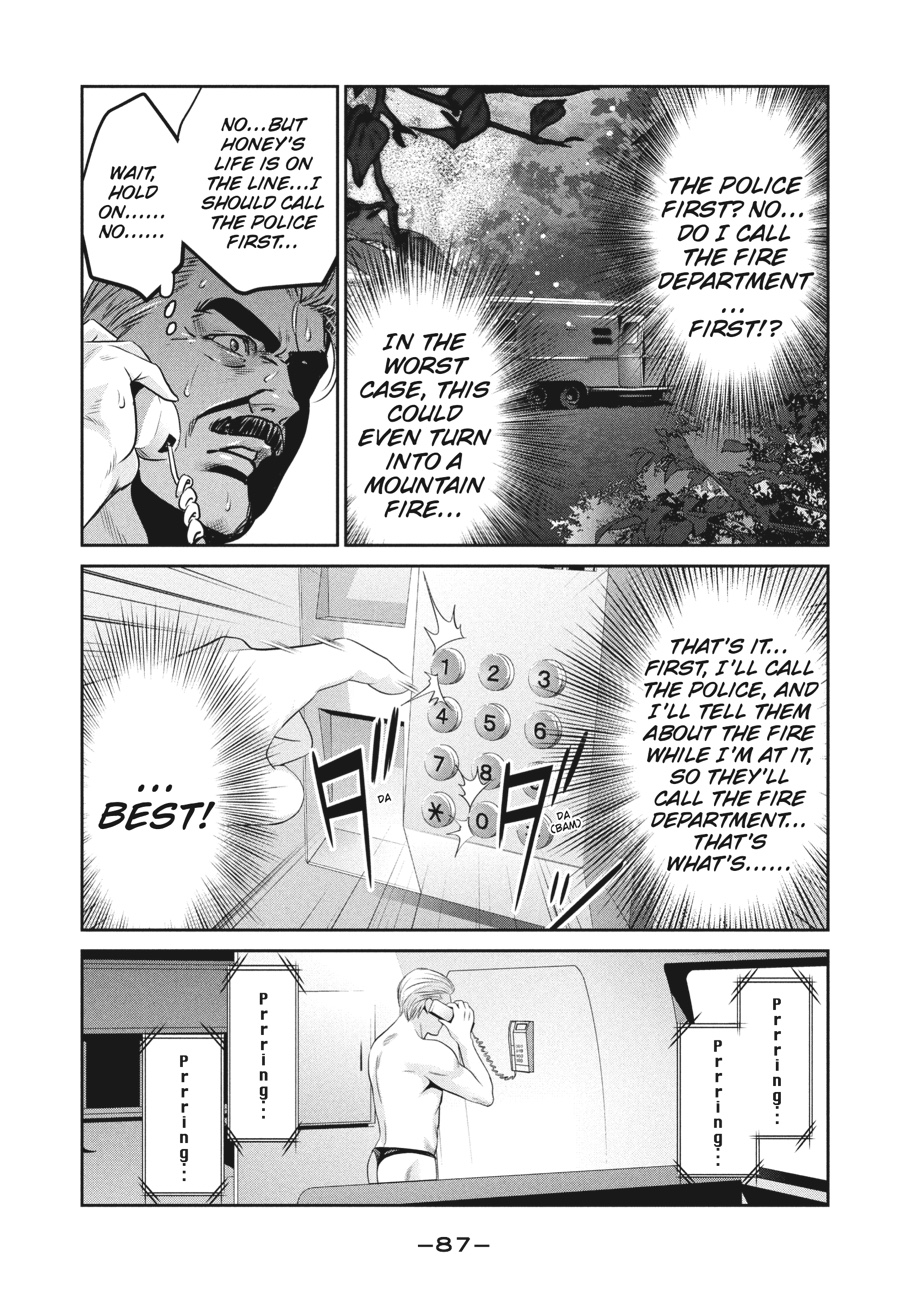 Prison School Chapter 193 - Page 11