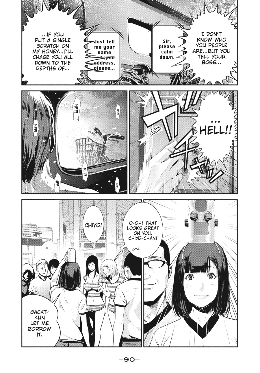 Prison School Chapter 193 - Page 14