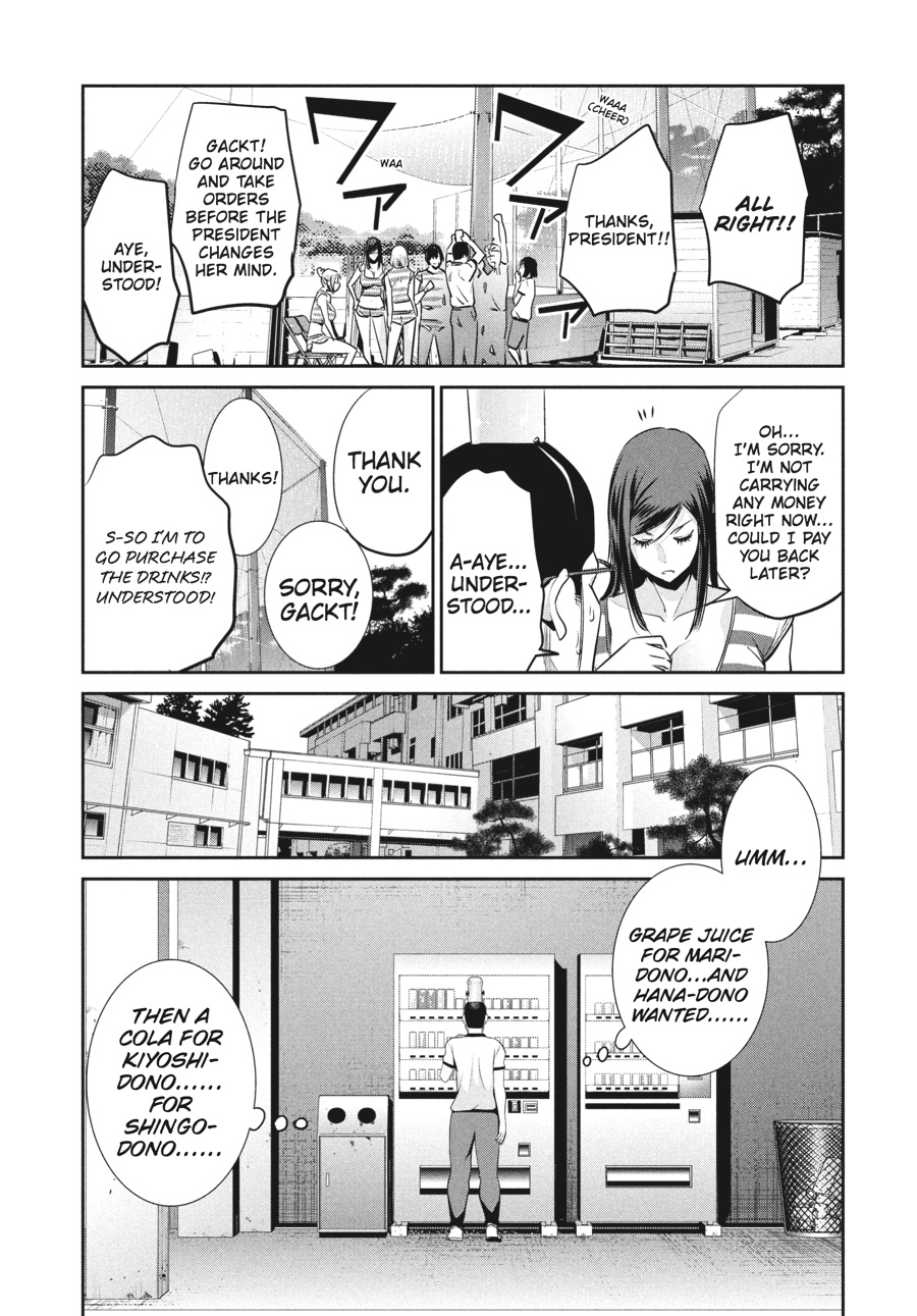 Prison School Chapter 193 - Page 17
