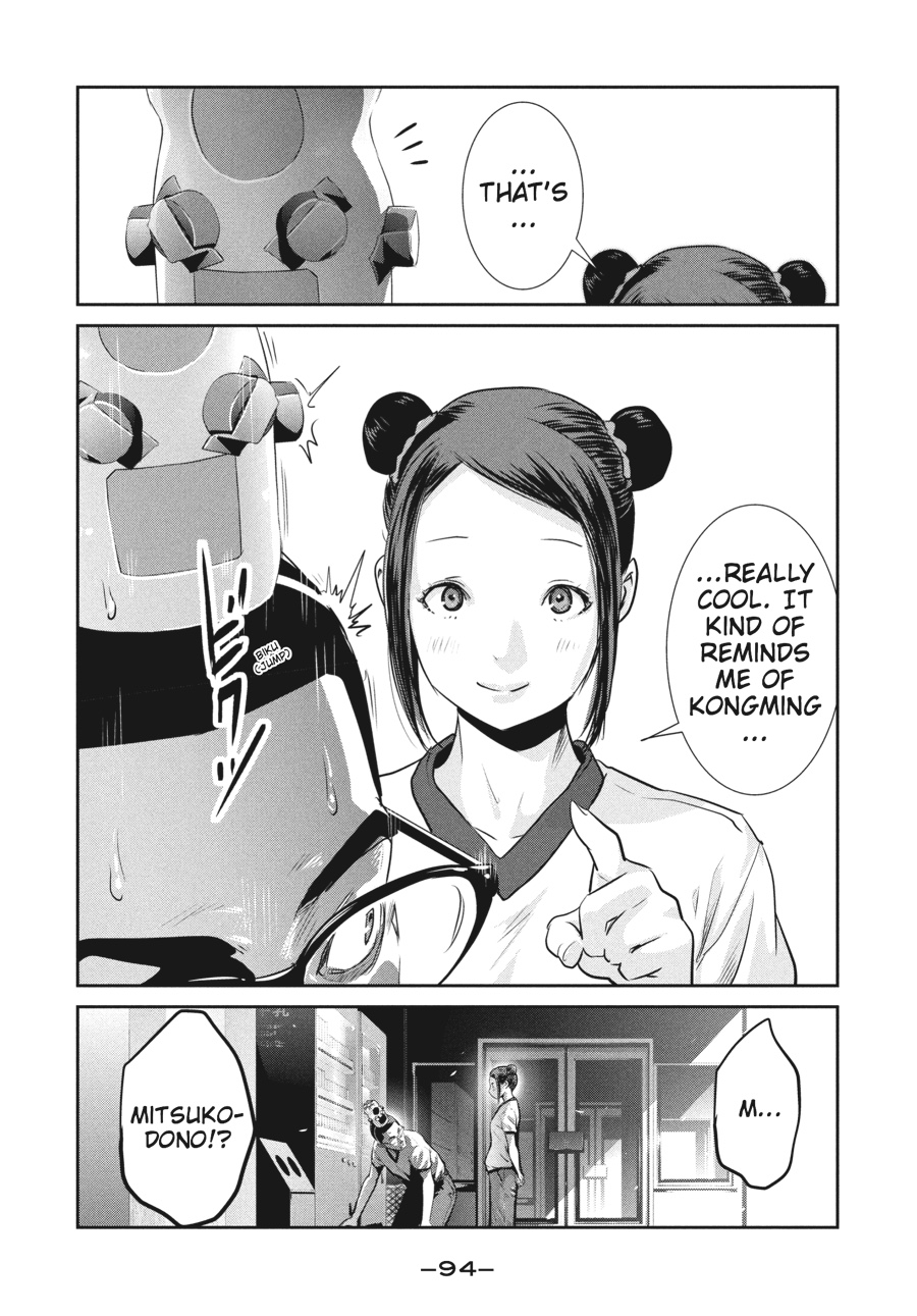 Prison School Chapter 193 - Page 18