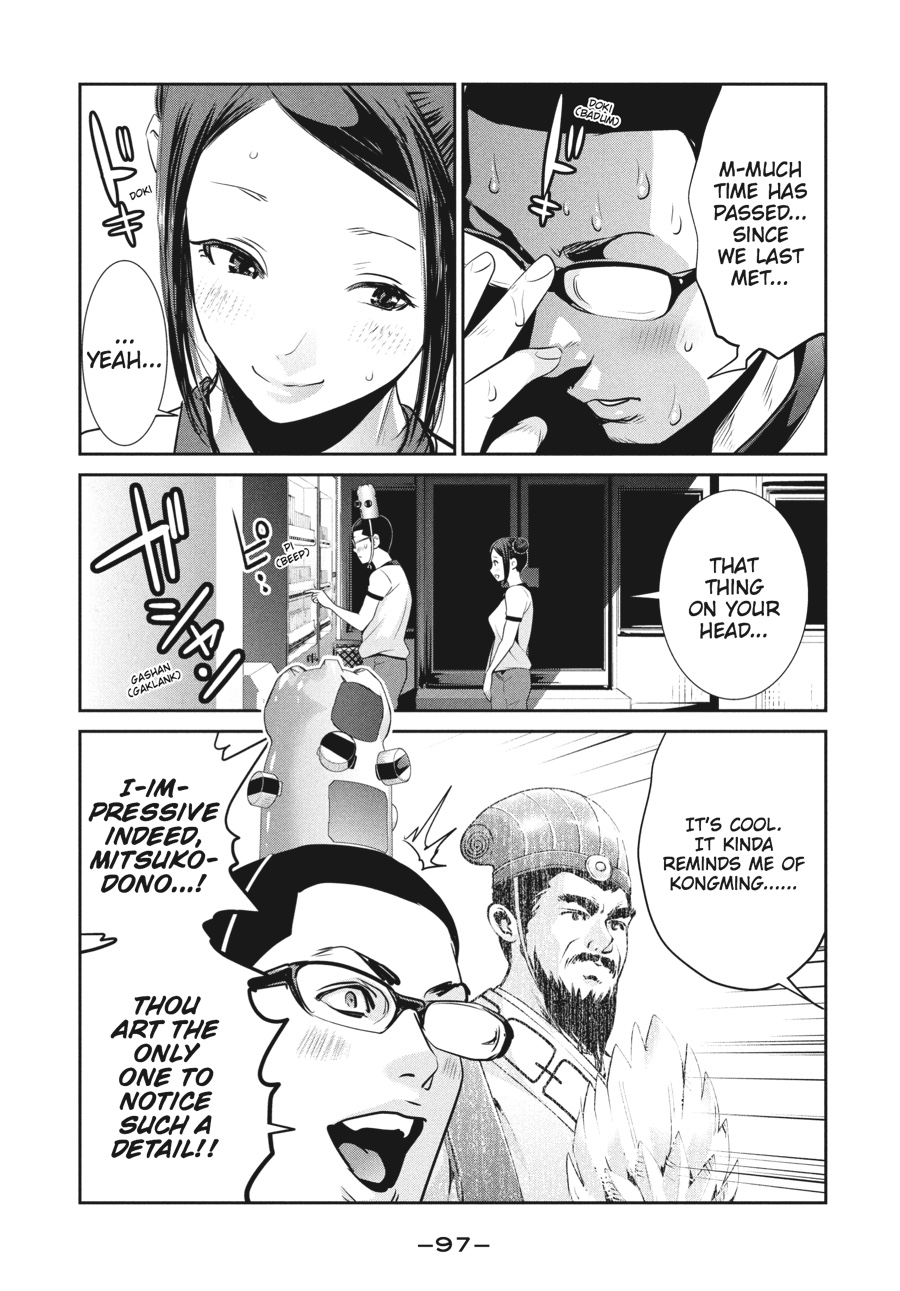 Prison School Chapter 194 - Page 3