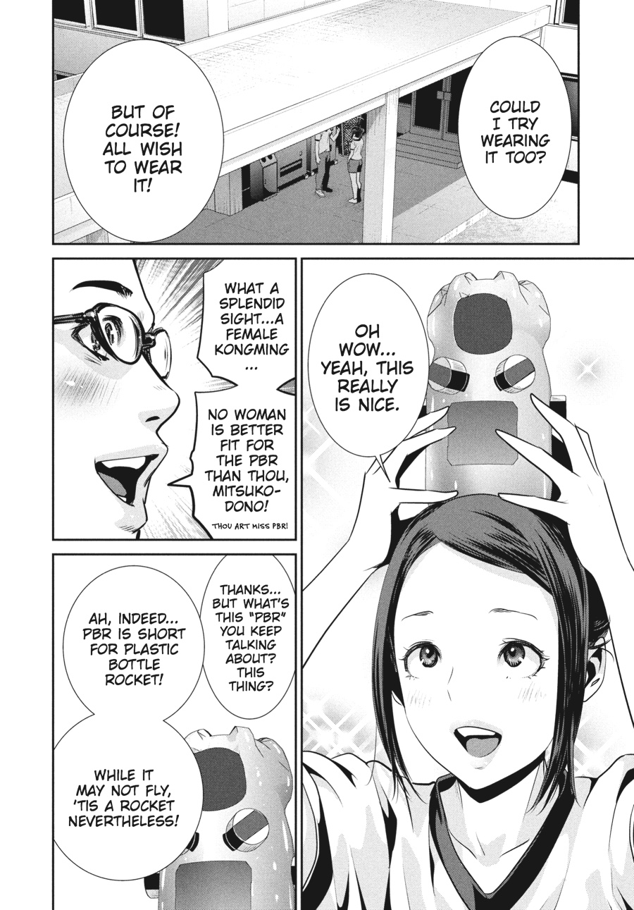 Prison School Chapter 194 - Page 4