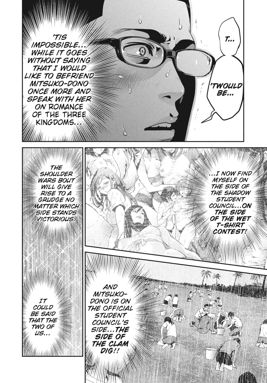 Prison School Chapter 194 - Page 6