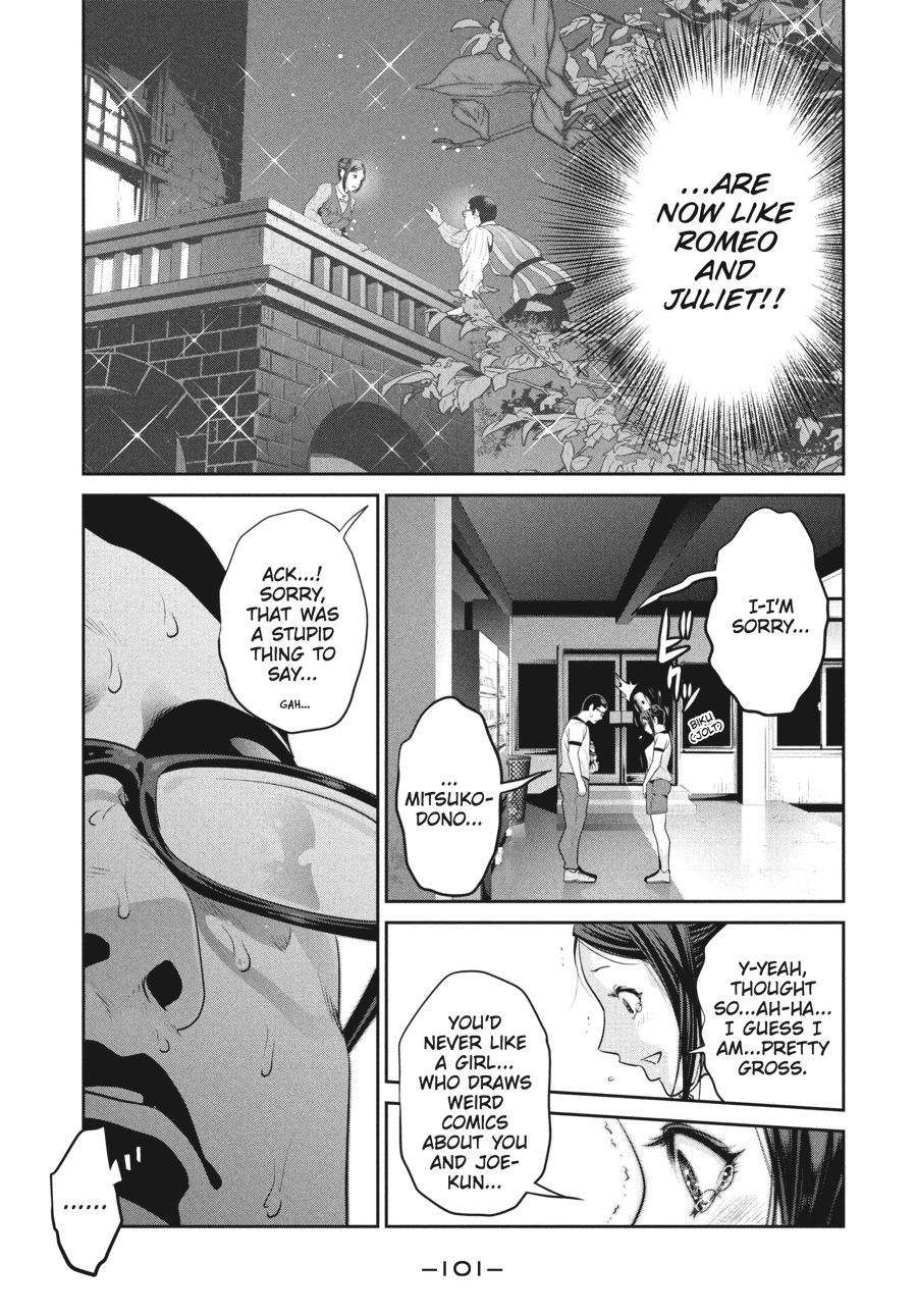 Prison School Chapter 194 - Page 7
