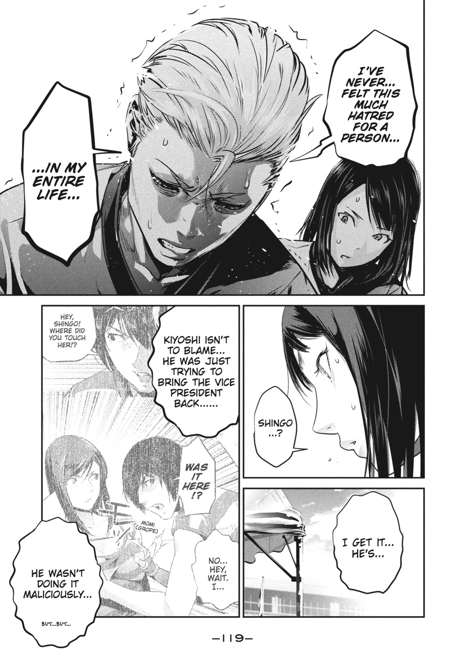 Prison School Chapter 195 - Page 7