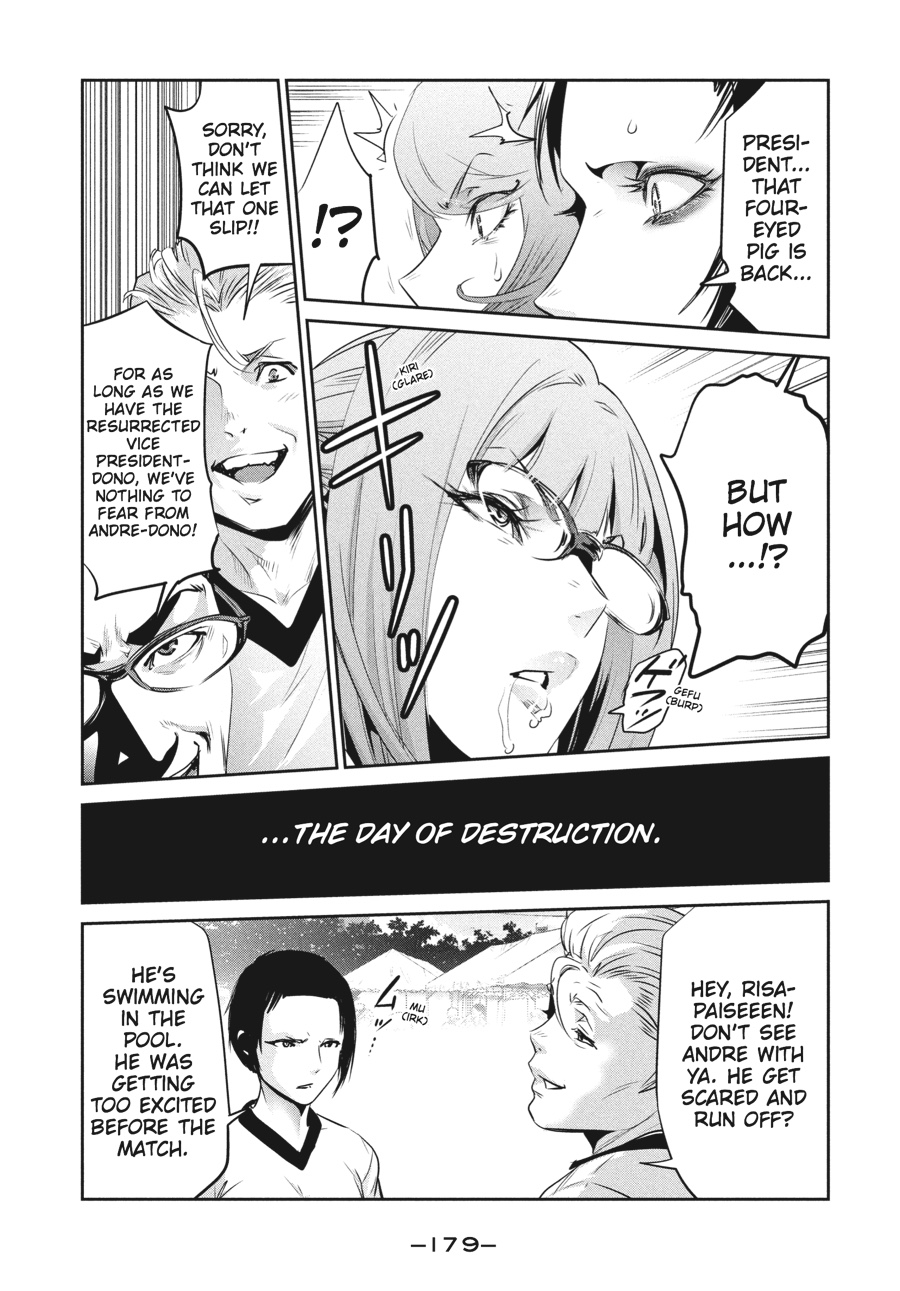 Prison School Chapter 198 - Page 13