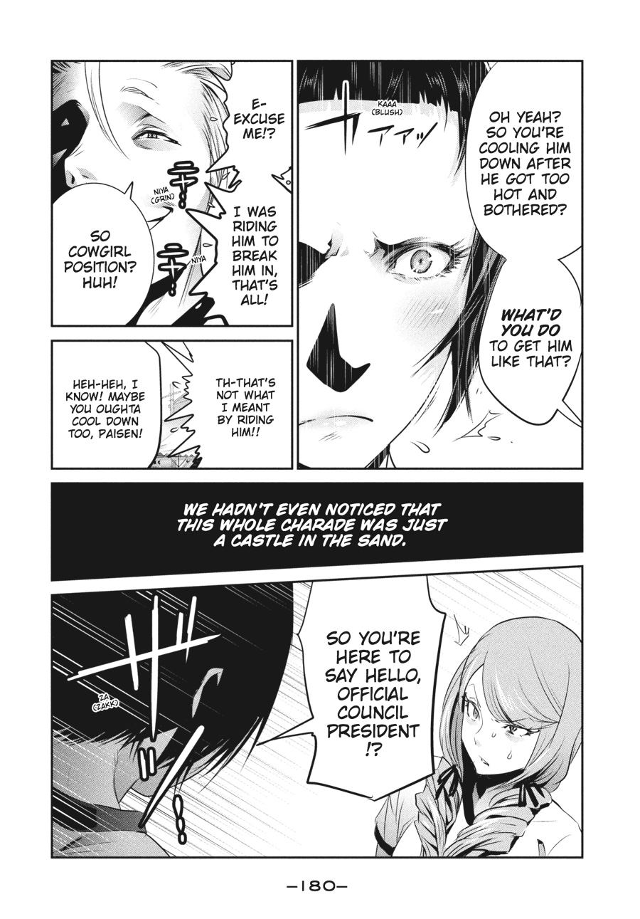 Prison School Chapter 198 - Page 14