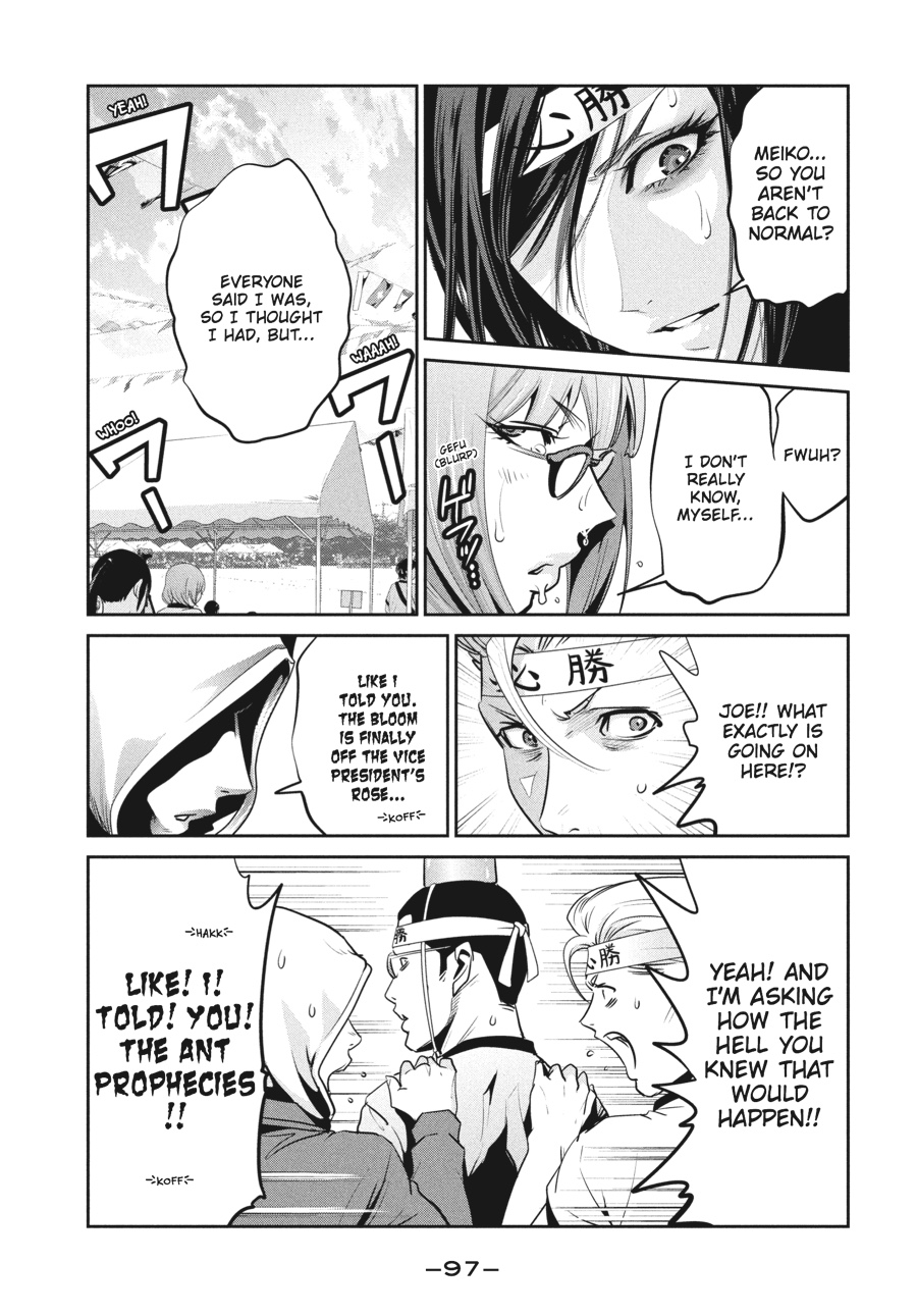 Prison School Chapter 204 - Page 3