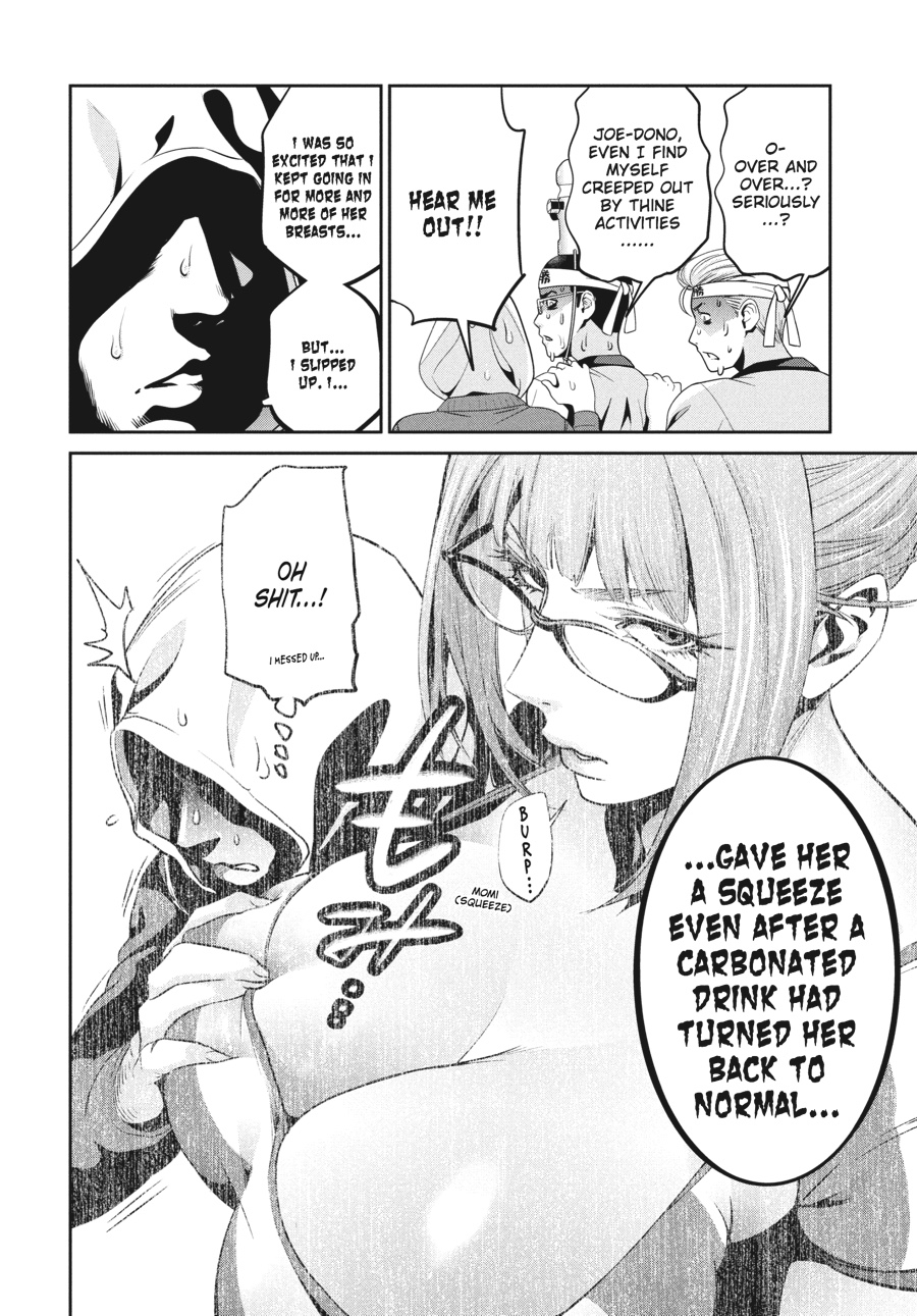 Prison School Chapter 204 - Page 8