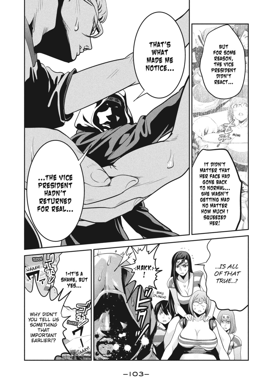 Prison School Chapter 204 - Page 9