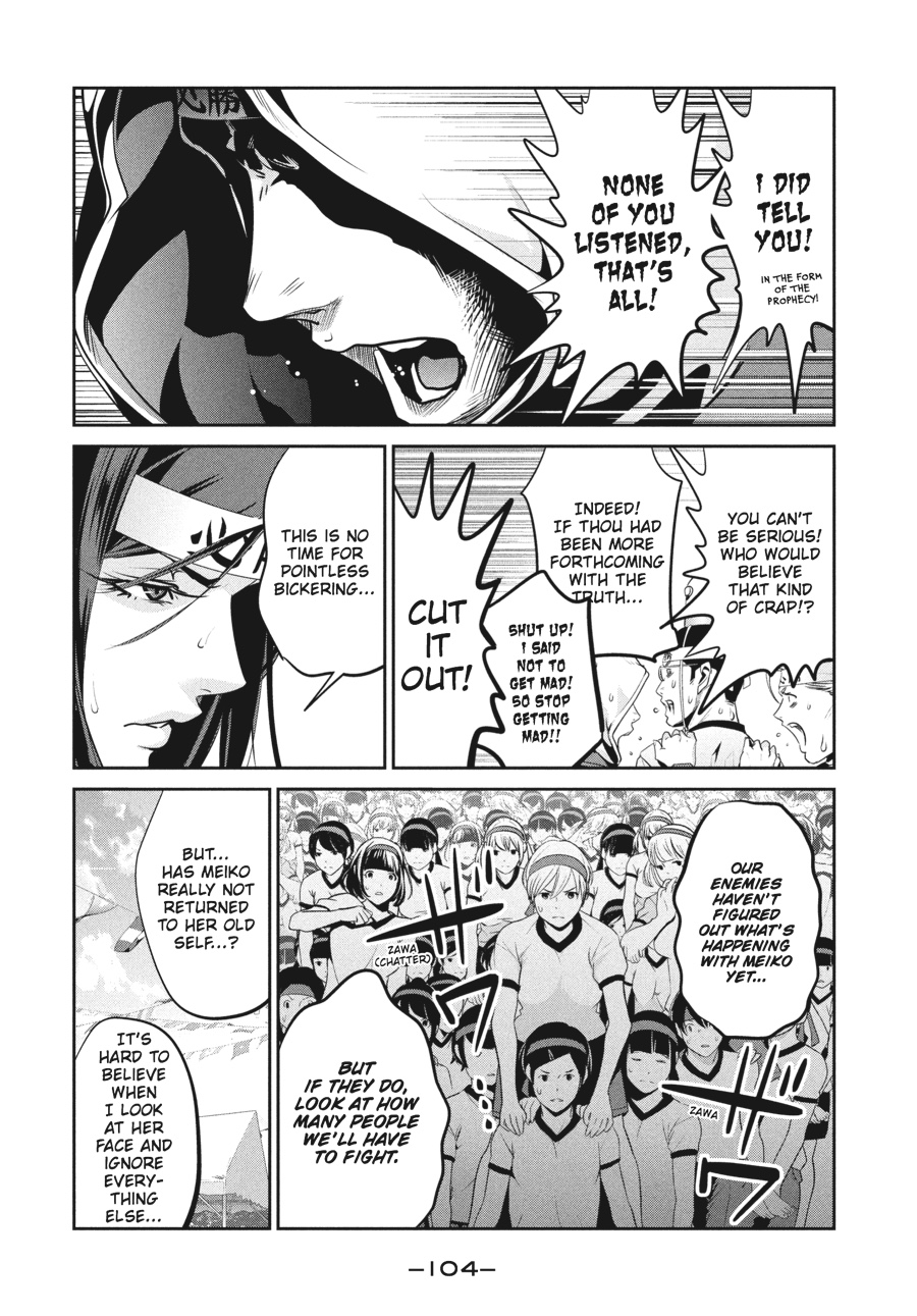 Prison School Chapter 204 - Page 10