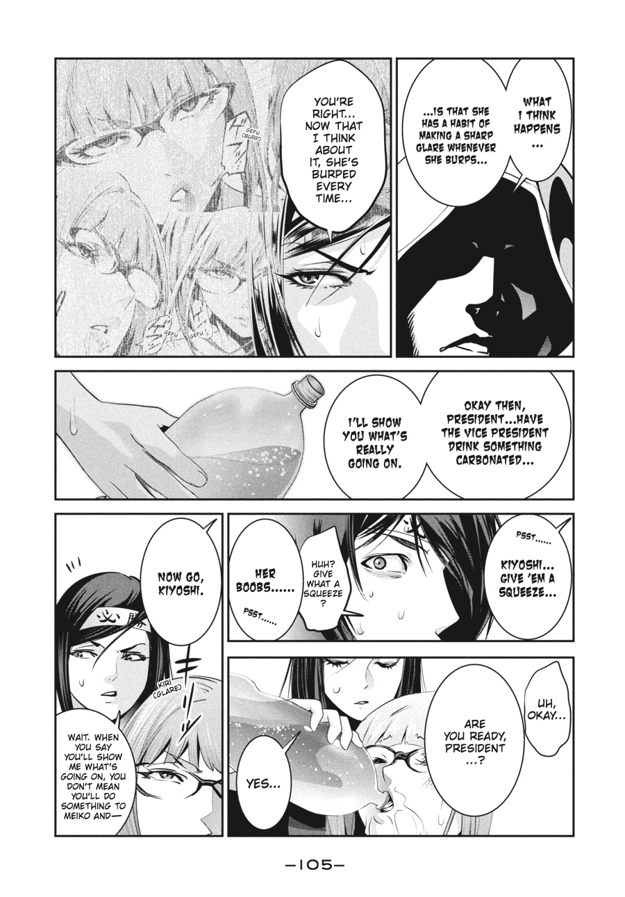 Prison School Chapter 204 - Page 11